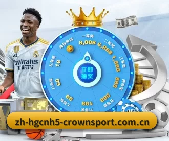 皇冠体育官网 APP - CROWN SPORTS