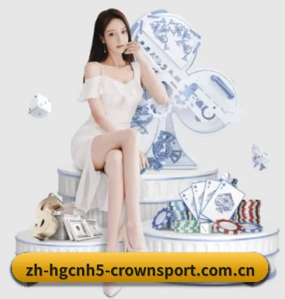 皇冠体育官网 APP 界面（CROWN SPORTS）